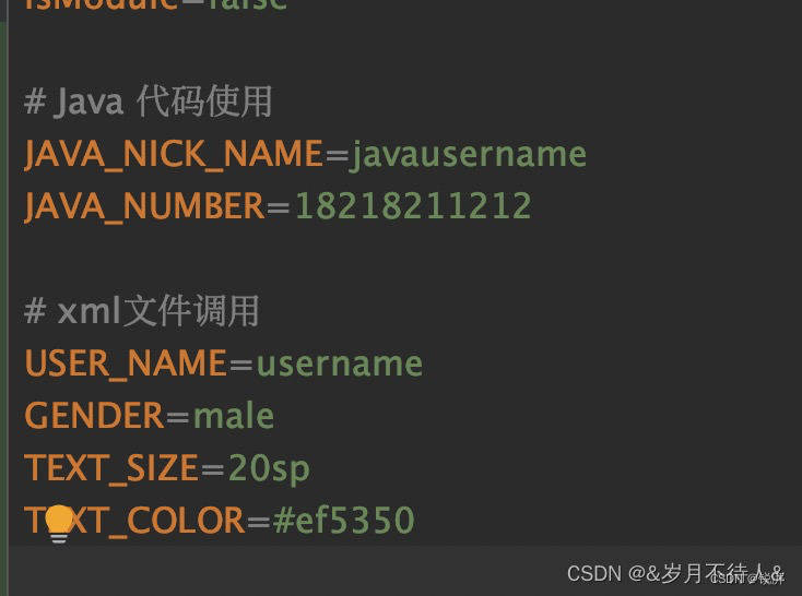 gradle.properties 基础使用和常规配置CSDN博客