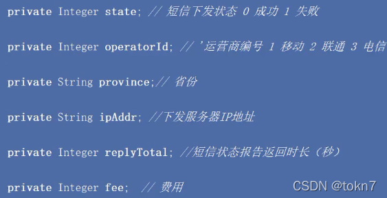 ES-练习实体类2