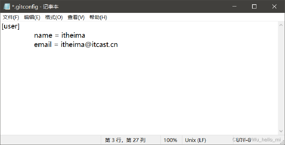 Git学习