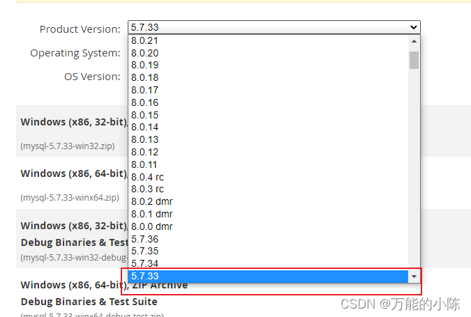 这里选择5.7.33