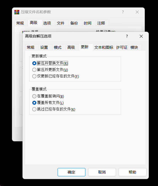 如何将文件夹转化成安装包_怎么把文件改成安装包-CSDN博客