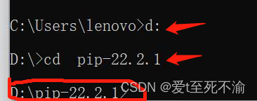 cmd安装pip以及第三方库的最简单的安装方法_如何在cmd中安装pip-CSDN博客