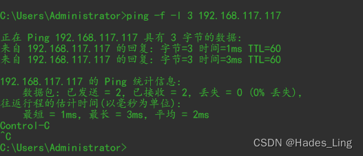 最小帧测试