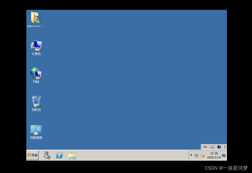 安装windows server2008虚拟机