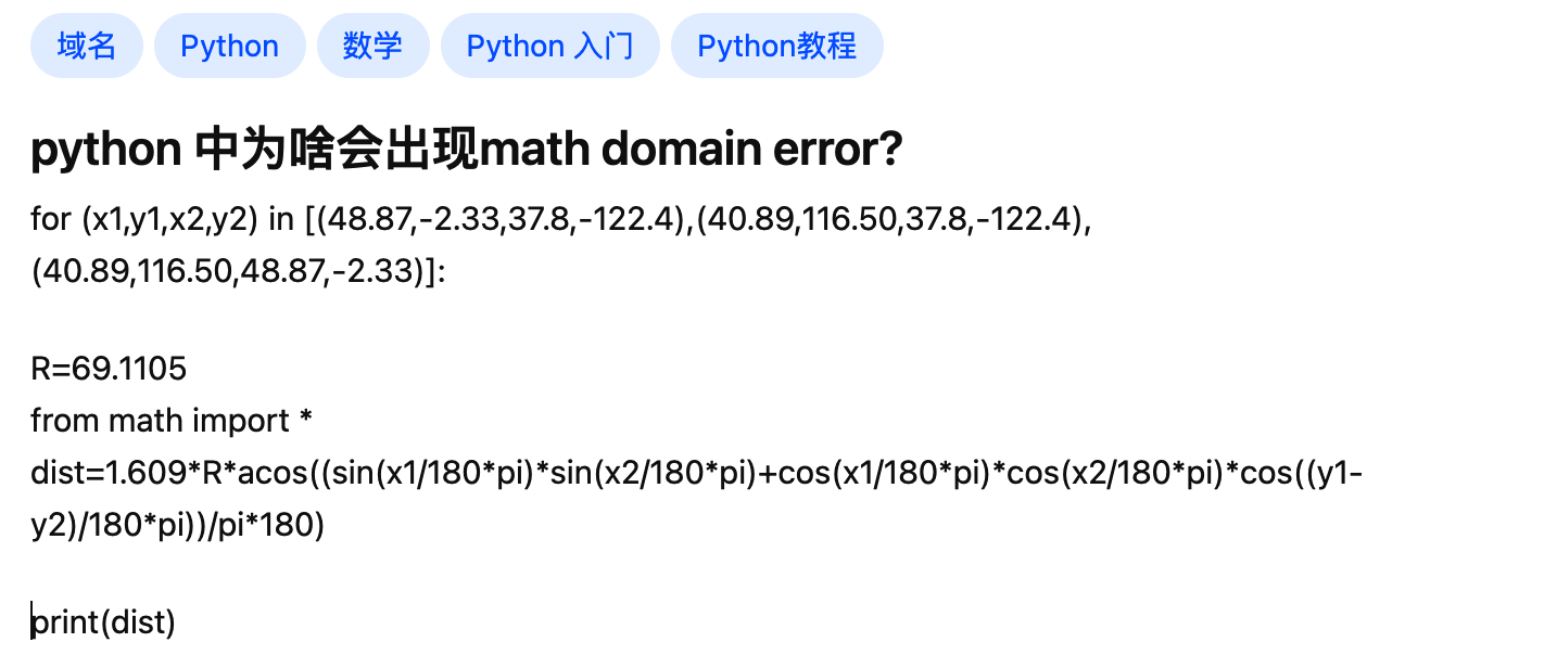 python 中为啥会出现math domain error?-CSDN博客