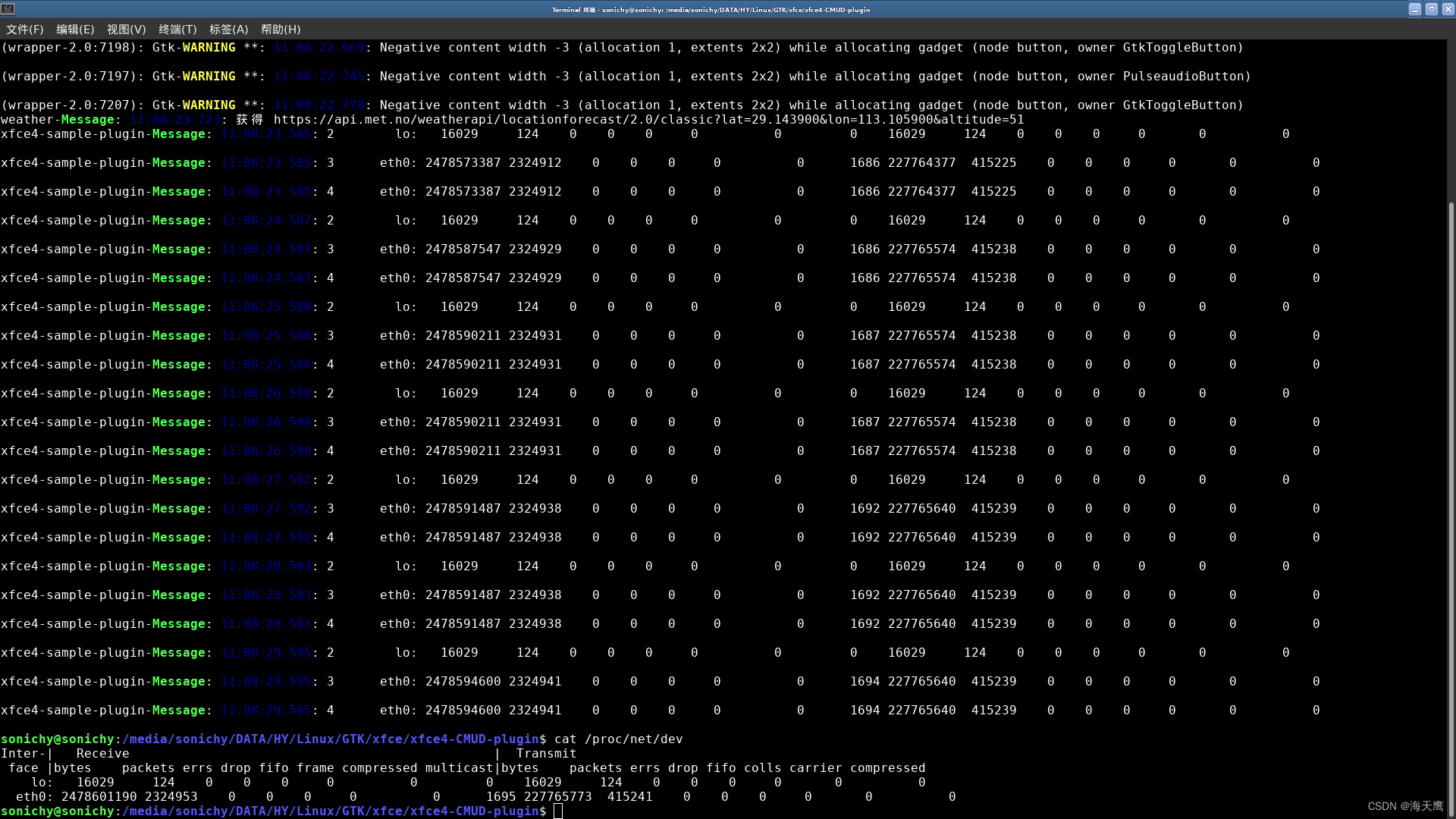 /proc/net/dev 最后一行读2次