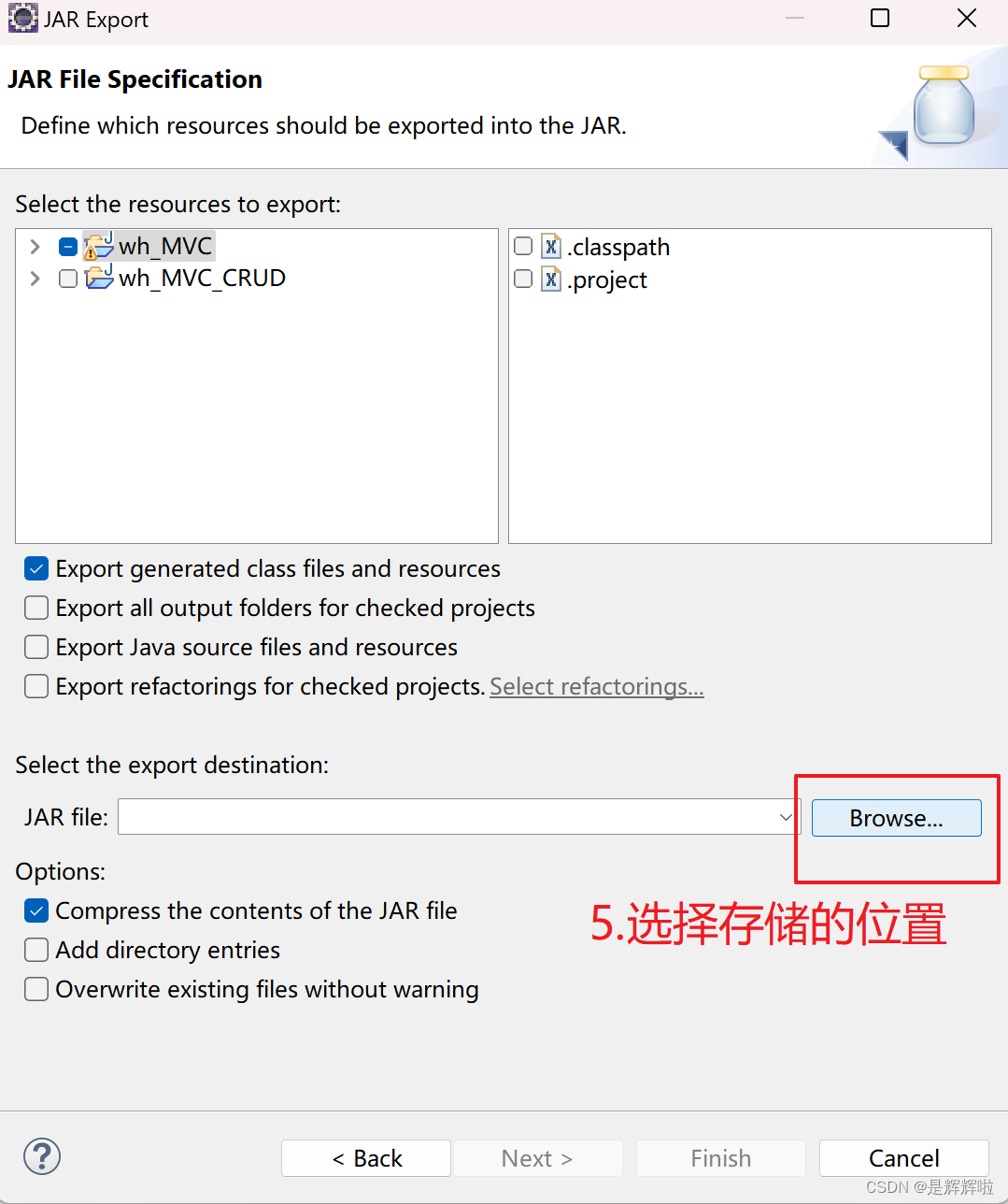 Java开发的打包和分发机制之jar包