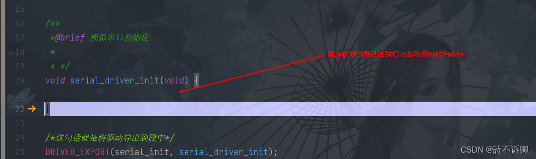 Clion开发STM32之链接文件进行模块的一个解耦(编程方式)