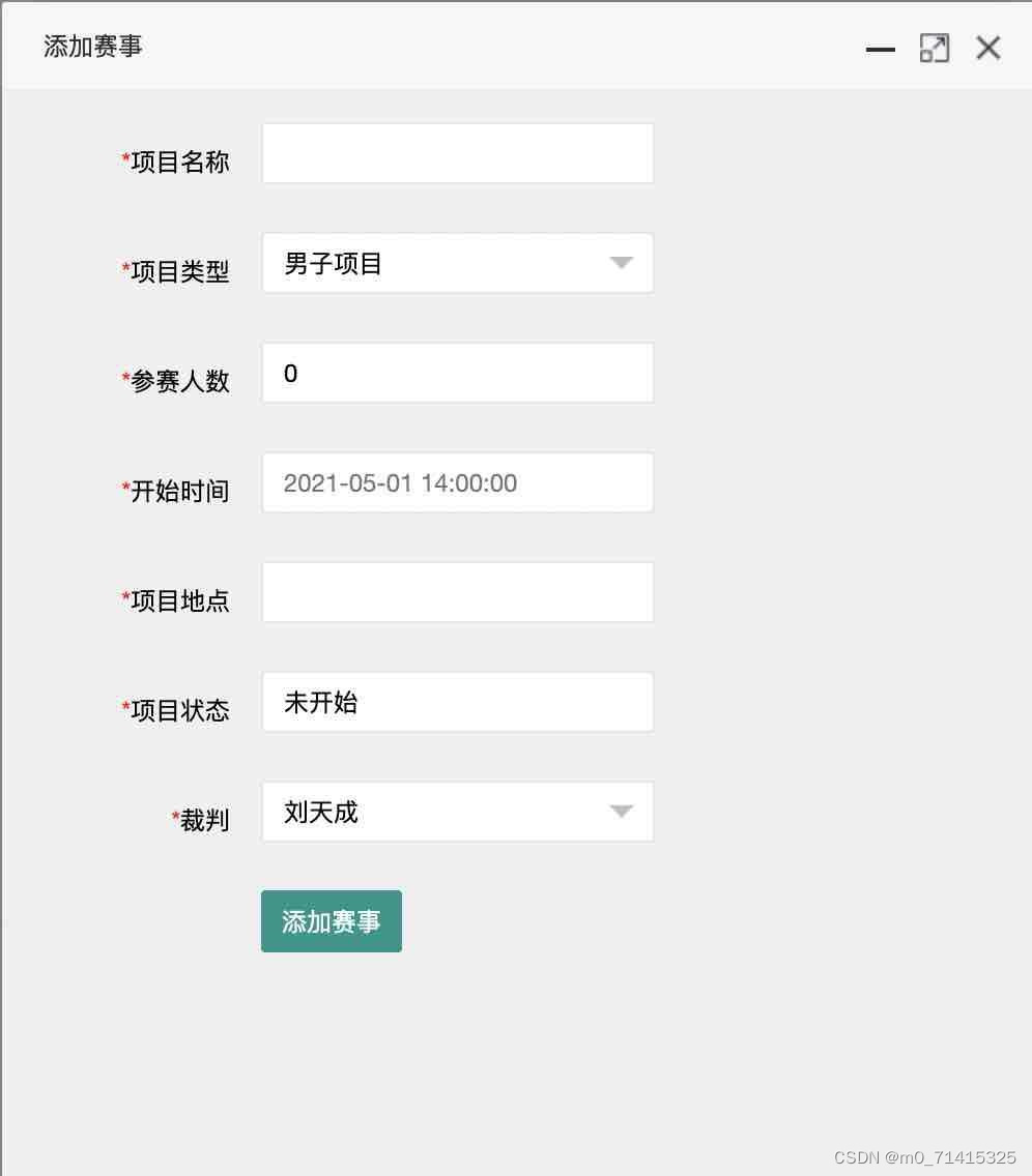 请添加图片描述