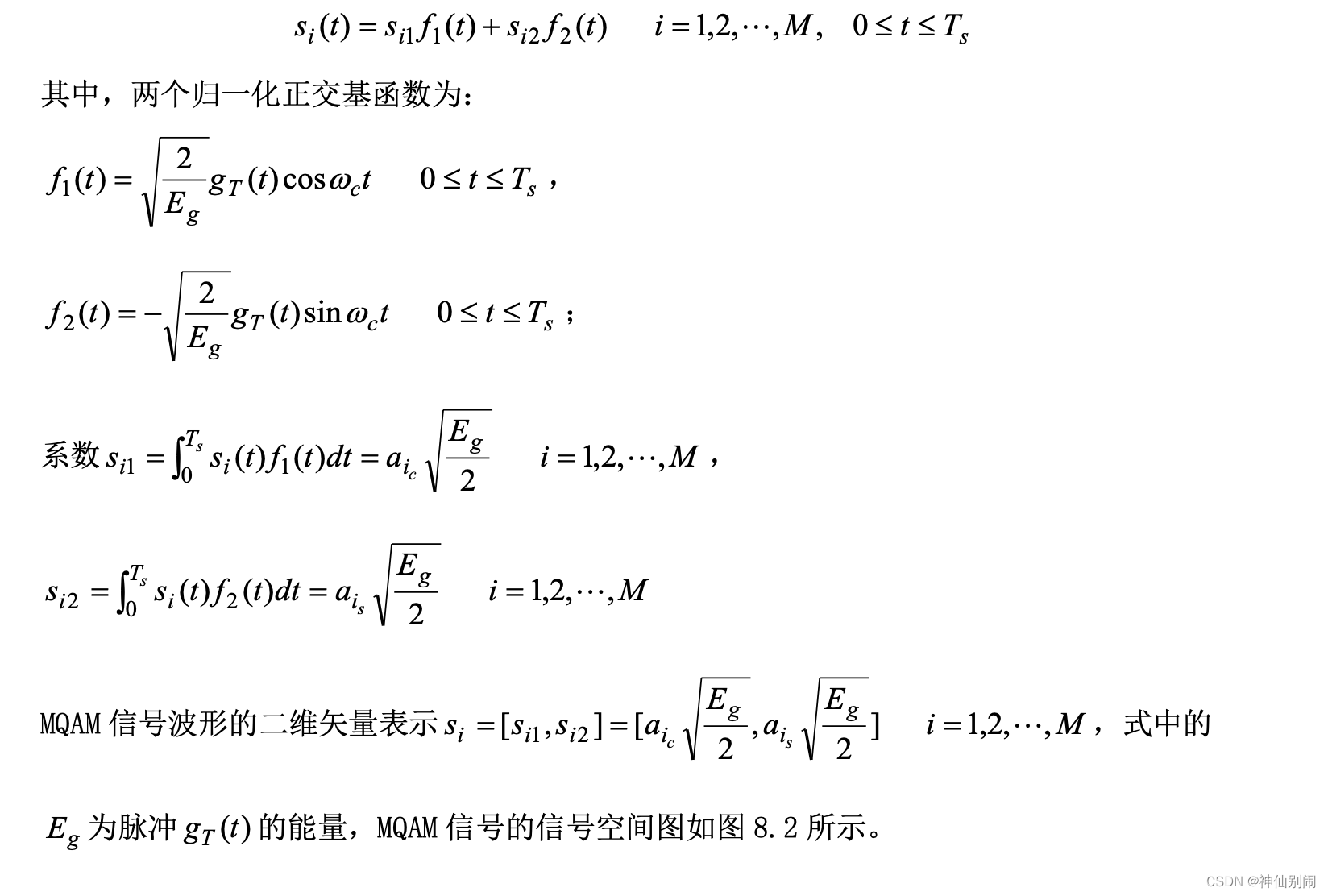 ここに画像の説明を挿入