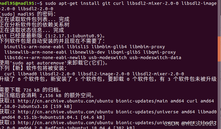 打开地面站错误,缺少组件error while loading shared libraries:libSDL2-2.0.so.0 ...