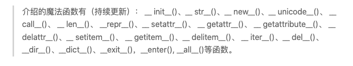 Python语法装饰器