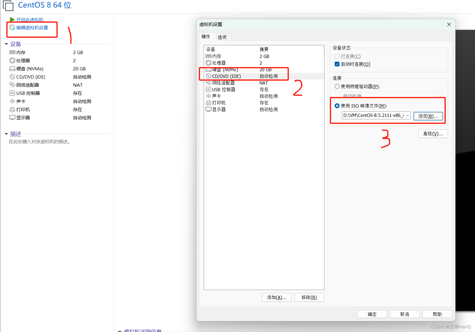 大数据学习1.1-Centos8虚拟机安装