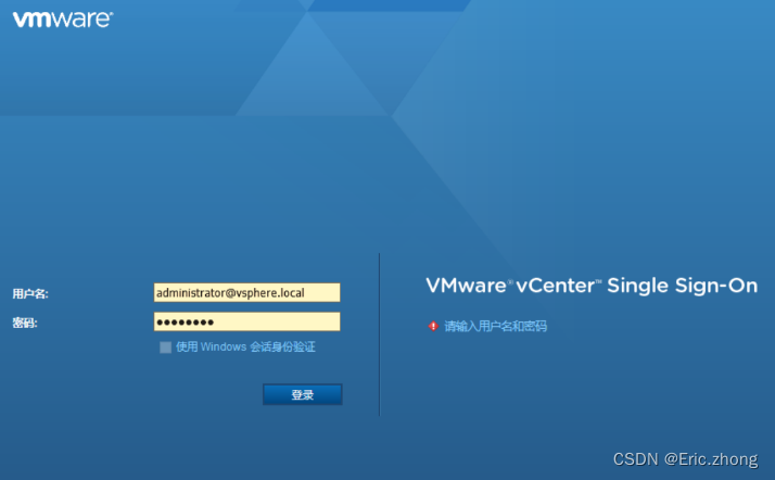 vmware horizon client error http error 503