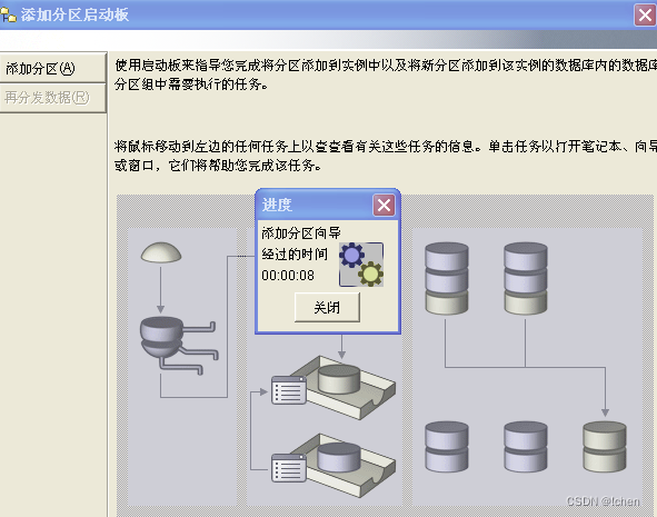 DB2安装指导文档