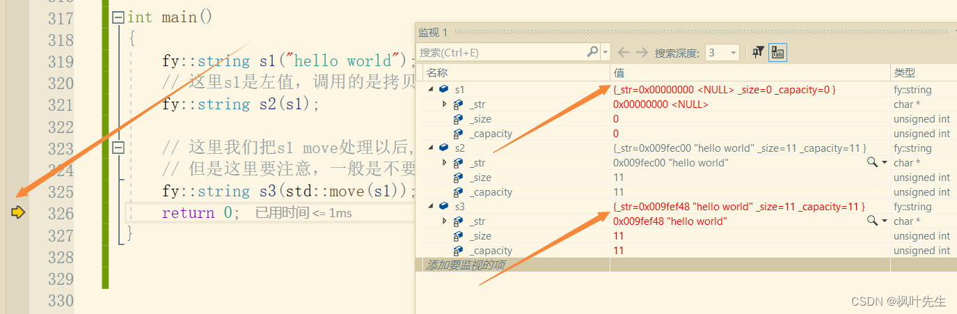【C++11】右值引用和移动语义
