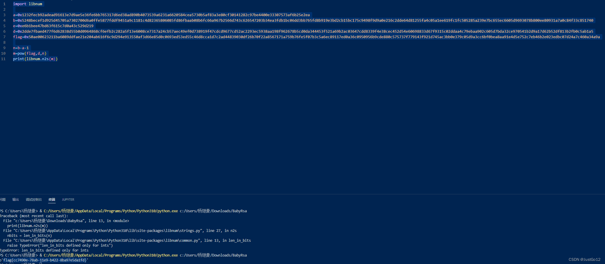 buu [GUET-CTF2019]BabyRSA ...