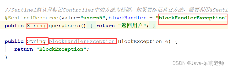 统一异常处理——BlockException-小白菜博客