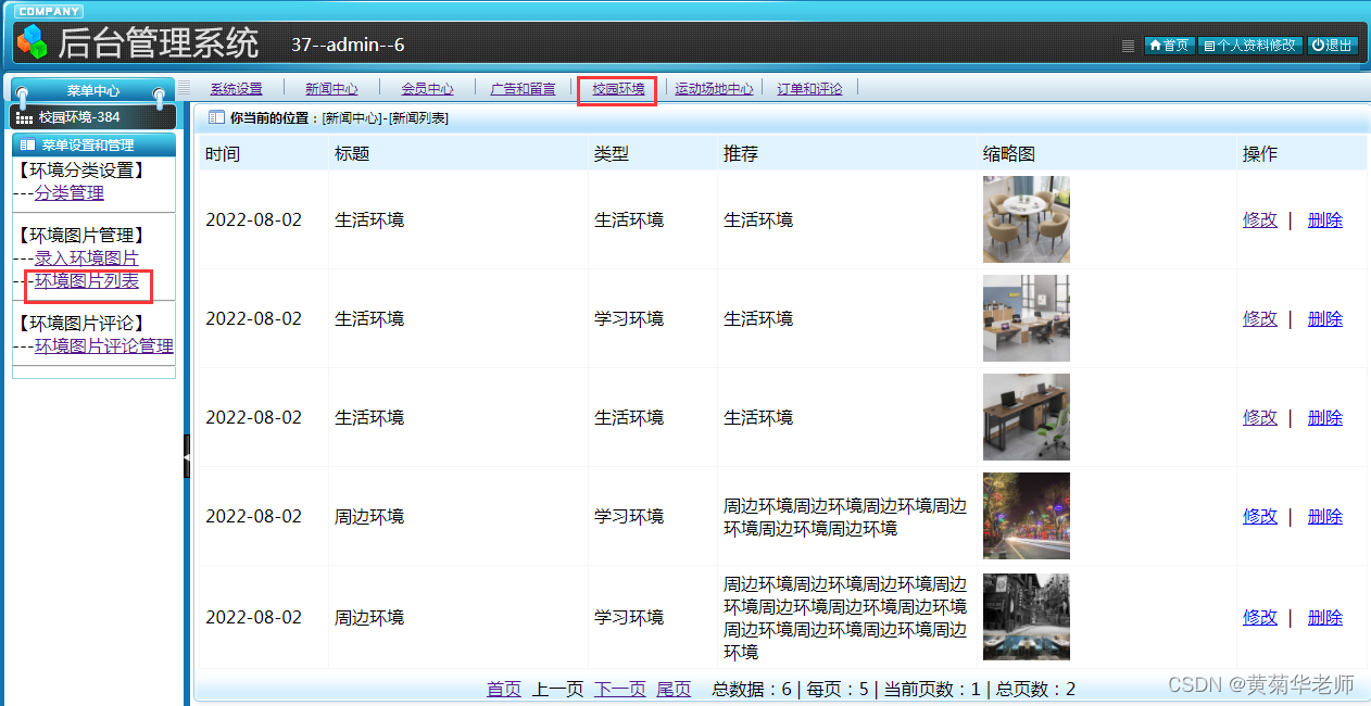 35bcd021e30749eba6384fc8d125e415.png