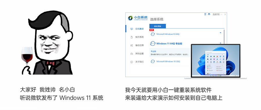 Win11推送如何操作 Windows11推送的详细步骤方法