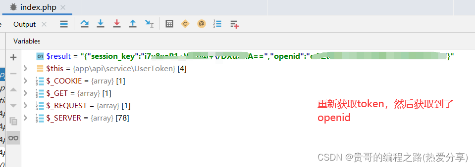 {“errcode“:40163,“errmsg“:“code been used, rid: 6325b4cf-5e7ecadd-63bd8db1“},获取不到openid咋整？