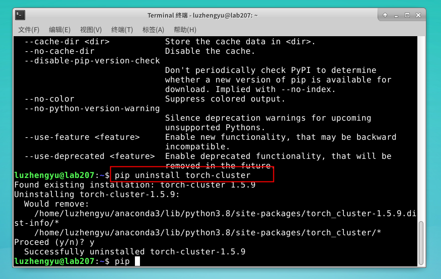 torchgeometric 大坑(2) conda 和pip安装_我想卸载 geometricCSDN博客