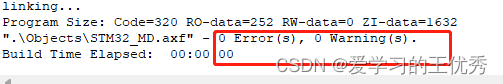 MDK编译报错Error: L6218E: Undefined symbol SystemInit (referred from startup_stm32f10x_md.0)