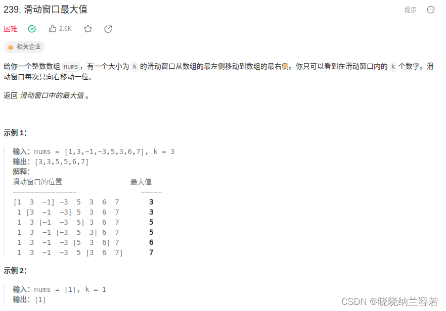 Leetcode刷题笔记--Hot61-70