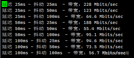 TC测试自动化Shell脚本