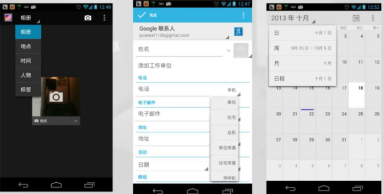 Android 按钮、界面控件、对话框（三）_android studio知识点总结-CSDN博客