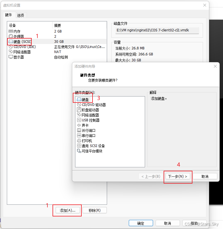 fdisk 命令实现磁盘分区详细教程[通俗易懂]