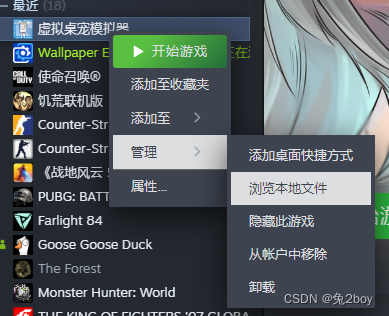 Steam 创意工坊::folder of mods