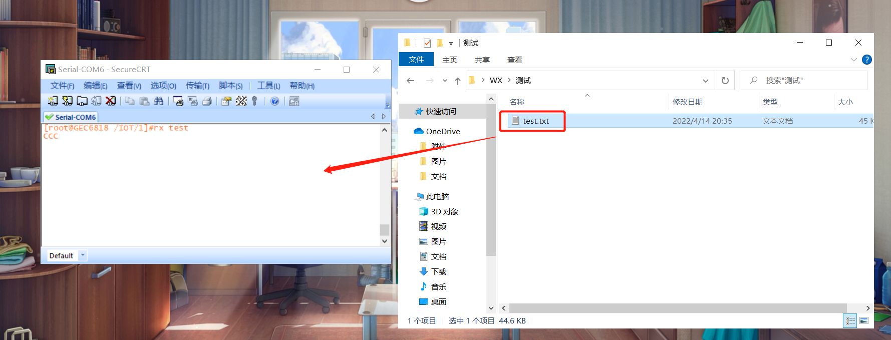 拖入文件