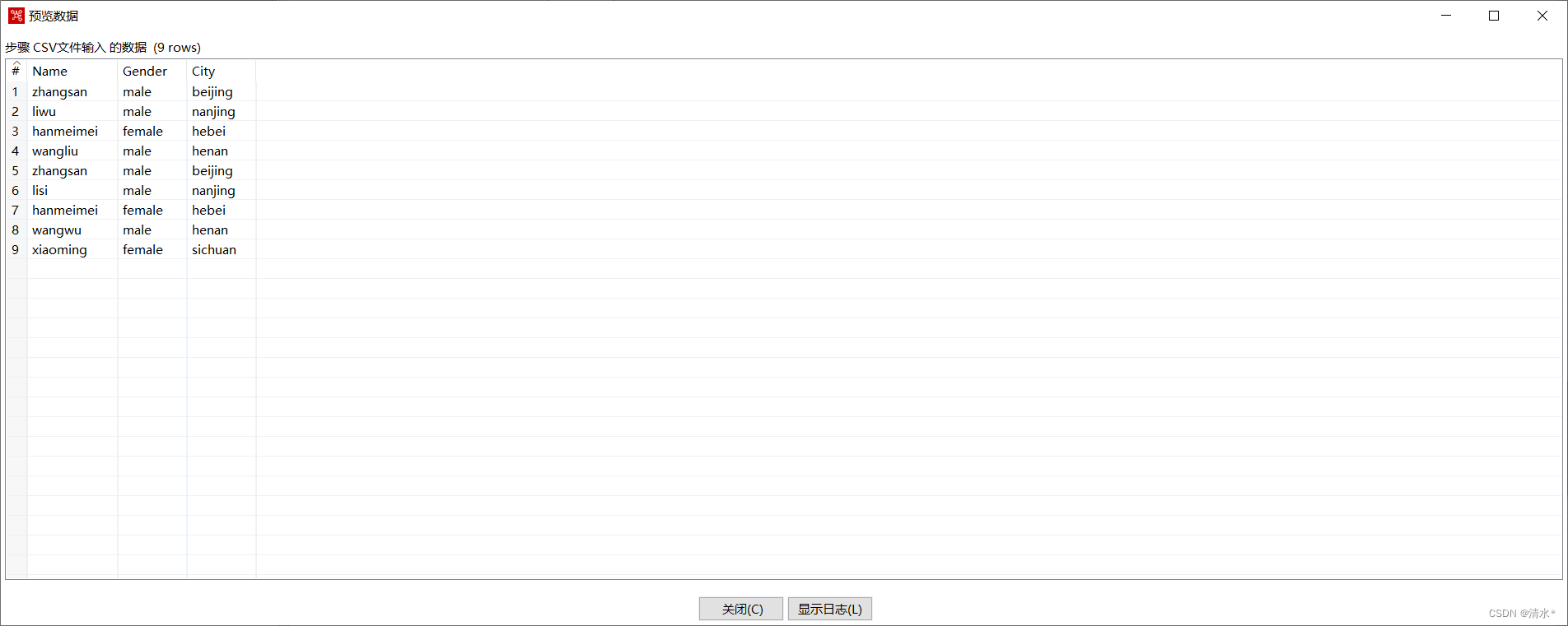 5.1 数据去重 完全去重_数据去重可以理解为去掉重复的数据-CSDN博客