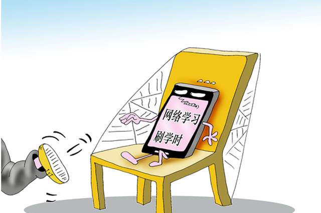 优学院2.0刷课代码(优学院20刷课怎么加速)