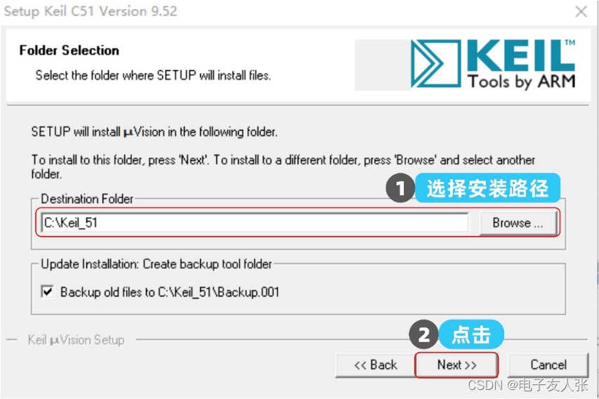 【STC8A8K64D4开发板】——搭建开发环境