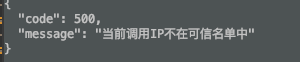 支付宝提现涉及资金操作类敏感接口，建议加白名单