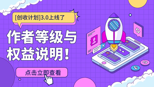 作者等级与权益说明_csdn优质创作者可以更改吗