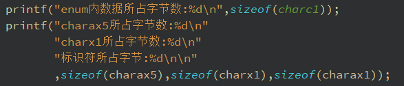 其中charax是定义char型变量，如下图