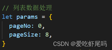 assignment to constant variable vue