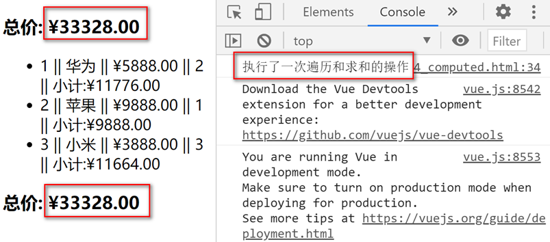 【vue】vue自定义指令、计算属性、过滤器_06