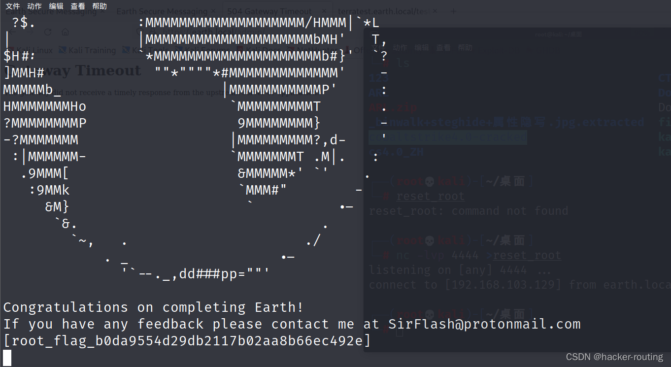 VulnHub Earth