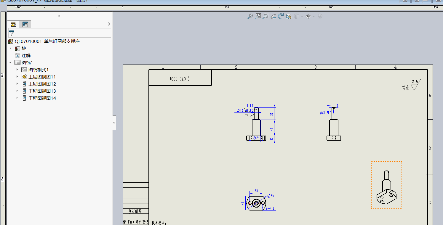 sw如何自定义工程图比例