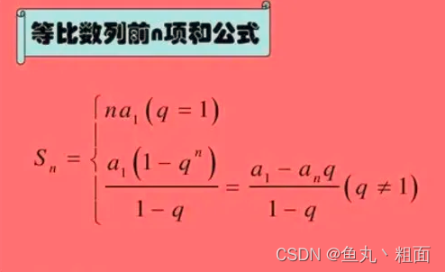 计算机中数据的表示：定点数、浮点数