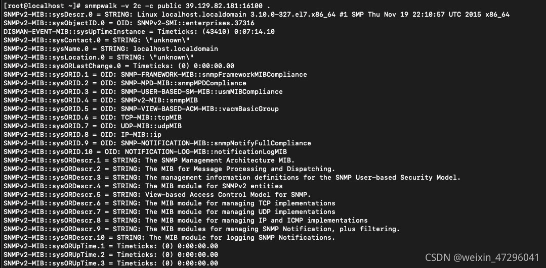 snmpget 和walk命令
