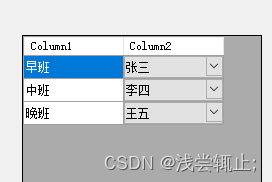 DataGridView的下拉DataGridViewComboBoxColumn的数据绑定问题