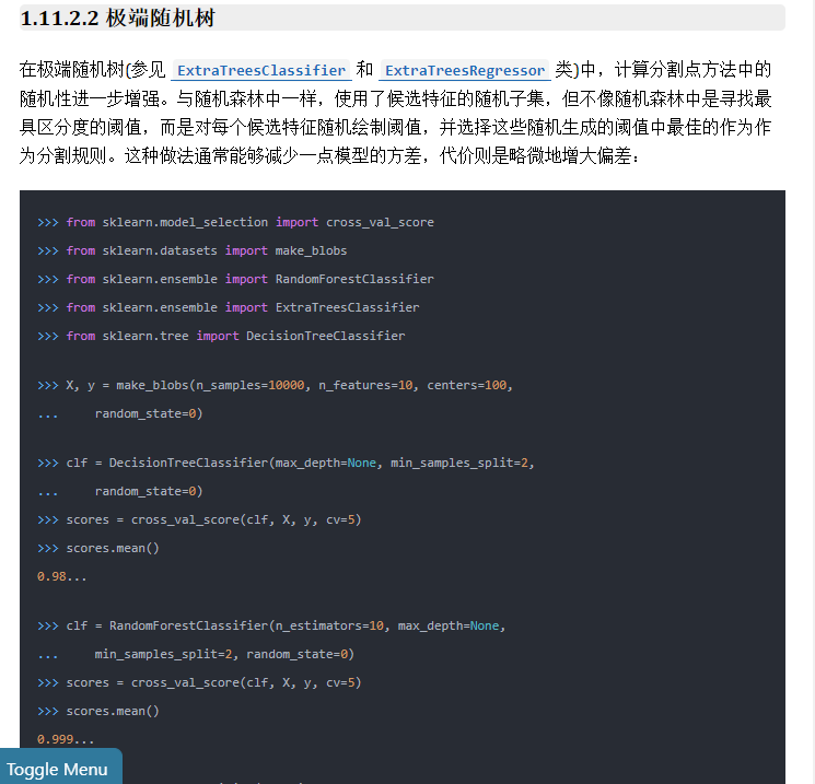 sklearn笔记20 极限森林_极端随机树python代码-CSDN博客