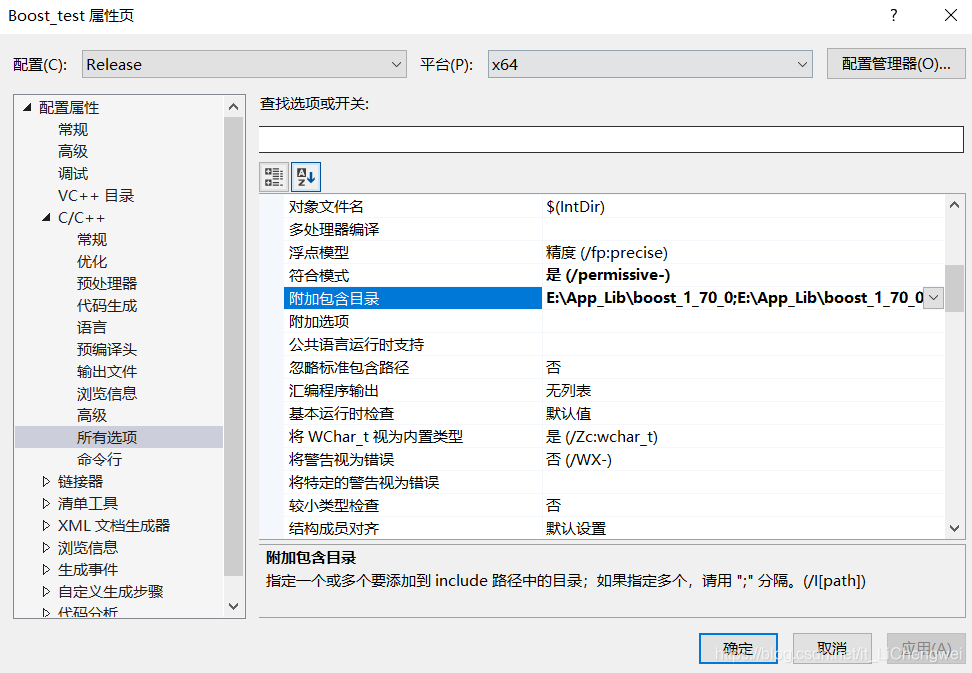 Visual Studio2019编译Boost源码1.7.4