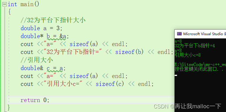 C++重载,缺省参数,引用