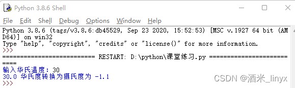 python的安装及常用语法(一)
